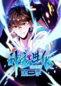 小蝌蚪影院奇幻短篇动漫猫町奇谭